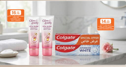 available at Al Baladi Al Yawm in Qatar - Al Shamal