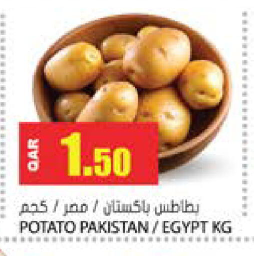 Potato from Pakistan Egypt available at Grand Hypermarket in Qatar - Al Rayyan