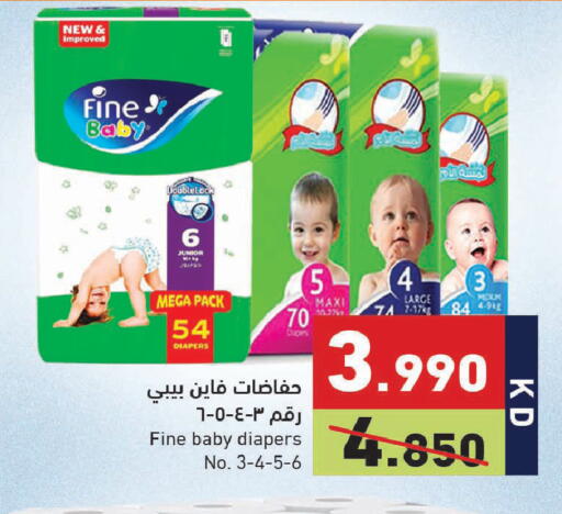 available at Ramez in Kuwait - Jahra Governorate