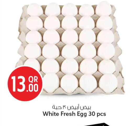 available at Safari Hypermarket in Qatar - Doha
