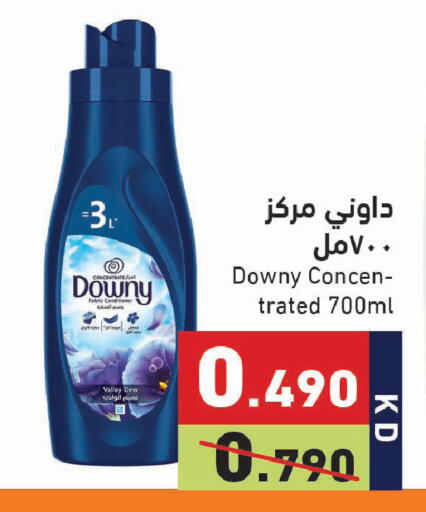 available at Ramez in Kuwait - Jahra Governorate