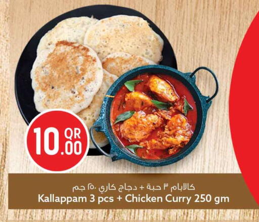 available at سفاري هايبر ماركت in قطر - الخور
