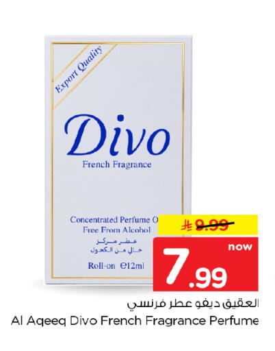 available at Hyper Al Wafa in KSA, Saudi Arabia, Saudi - Al-Kharj