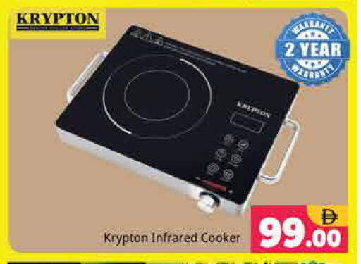 available at Pasons Hypermarket in UAE - Sharjah / Ajman