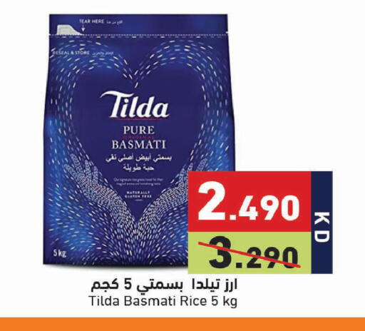 available at Ramez in Kuwait - Jahra Governorate