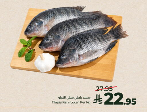 available at لولو هايبرماركت in مملكة العربية السعودية, السعودية, سعودية - الخرج