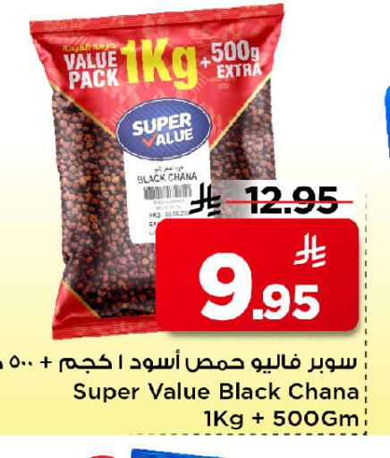 available at Mark & Save in KSA, Saudi Arabia, Saudi - Al Khobar