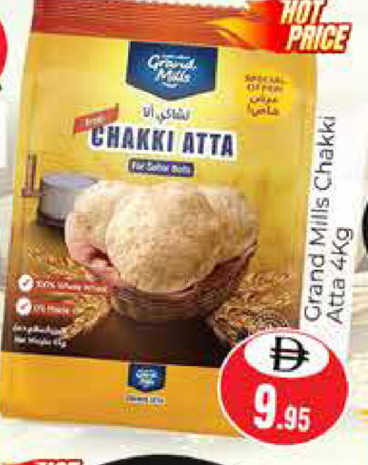 available at Pasons Hypermarket in UAE - Dubai