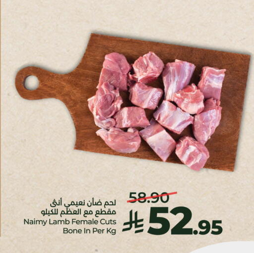 available at لولو هايبرماركت in مملكة العربية السعودية, السعودية, سعودية - الخرج