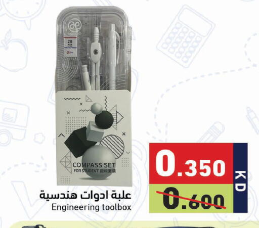 available at Ramez in Kuwait - Jahra Governorate
