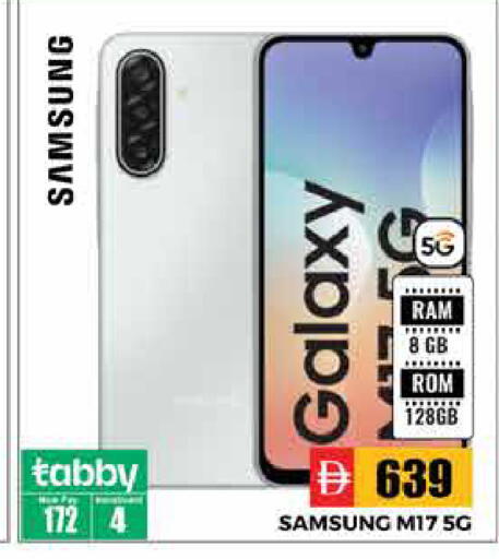 available at Pasons Hypermarket in UAE - Sharjah / Ajman
