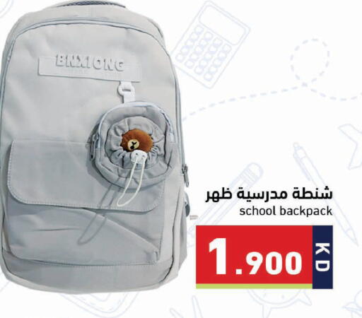 available at Ramez in Kuwait - Jahra Governorate