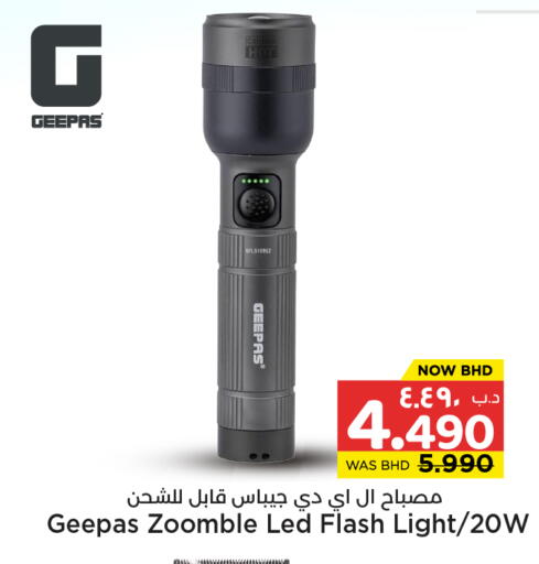 available at NESTO  in Bahrain
