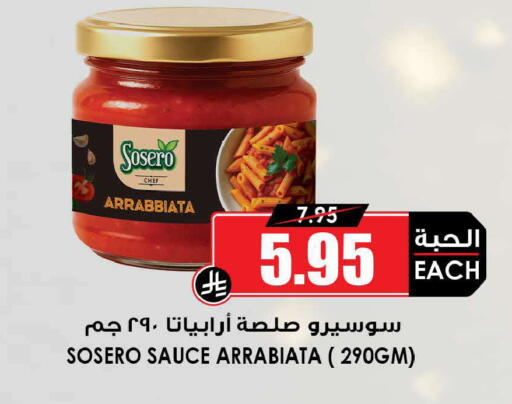 available at أسواق النخبة in مملكة العربية السعودية, السعودية, سعودية - المدينة المنورة
