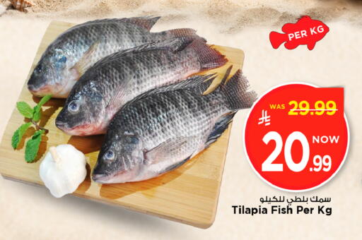 available at Mark & Save in KSA, Saudi Arabia, Saudi - Al Khobar