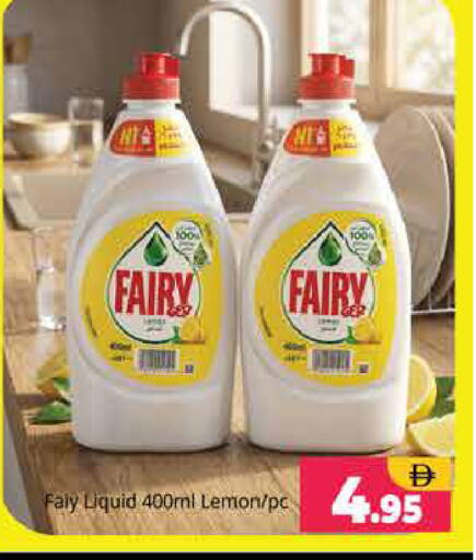 Lemon available at Pasons Hypermarket in UAE - Sharjah / Ajman
