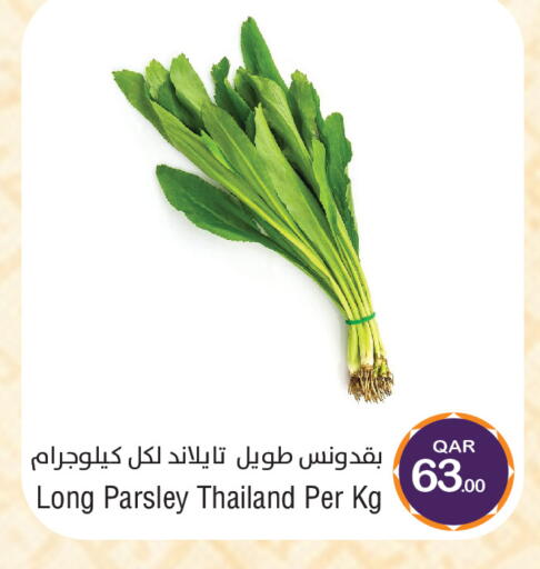 Parsley from Thailand available at Megamart in Qatar - Al Rayyan