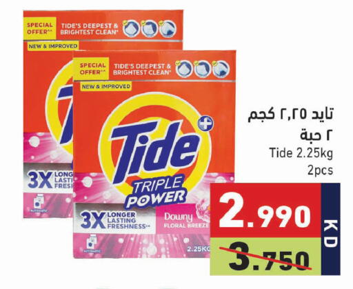 available at Ramez in Kuwait - Jahra Governorate