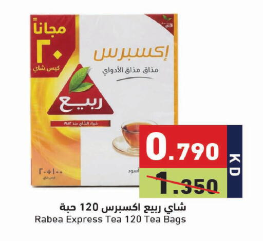 available at Ramez in Kuwait - Jahra Governorate