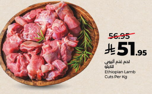 available at لولو هايبرماركت in مملكة العربية السعودية, السعودية, سعودية - جدة