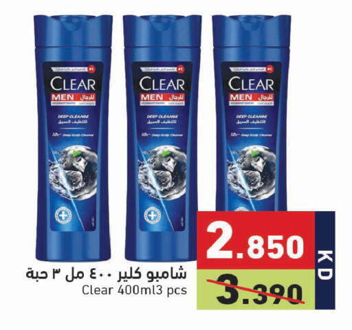 available at Ramez in Kuwait - Jahra Governorate