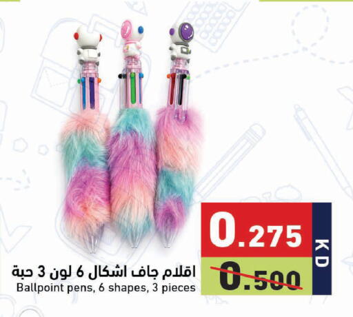 available at Ramez in Kuwait - Jahra Governorate