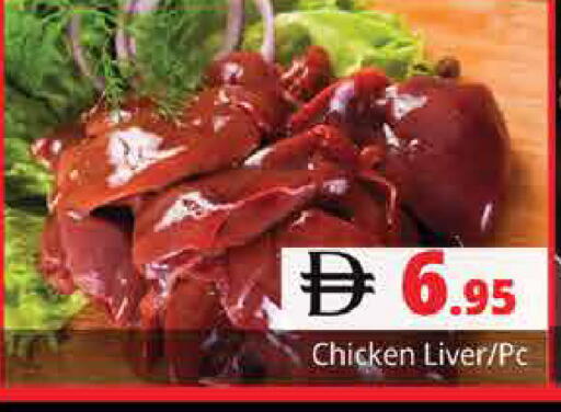 available at Pasons Hypermarket in UAE - Sharjah / Ajman