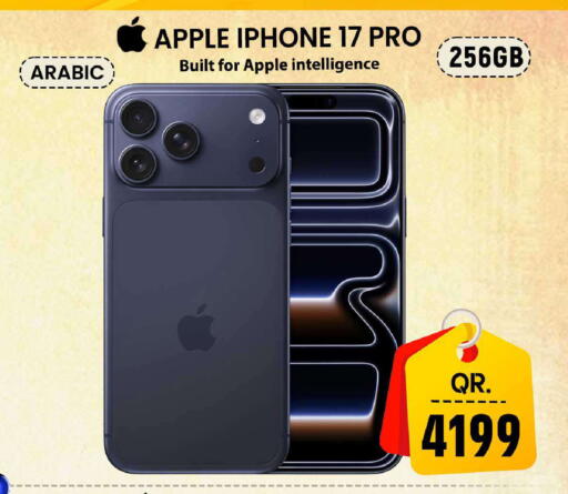 Apple available at فيرست ستوب in قطر - الوكرة