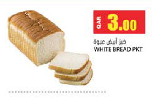 available at Grand Hypermarket in Qatar - Al-Shahaniya