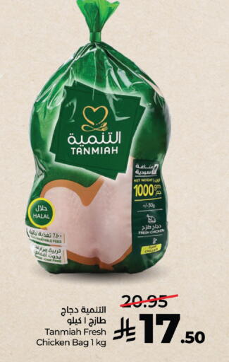 available at LULU Hypermarket in KSA, Saudi Arabia, Saudi - Jeddah