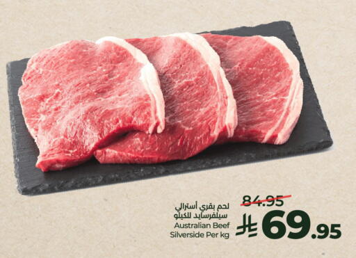 available at LULU Hypermarket in KSA, Saudi Arabia, Saudi - Al-Kharj