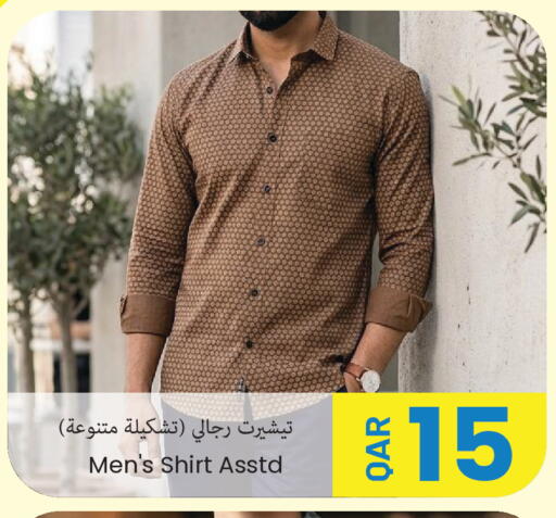 available at مجموعة ريجنسي in قطر - الريان