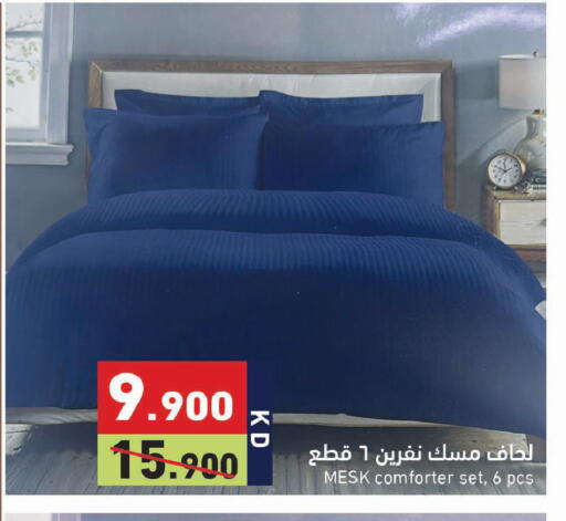 available at  رامز in الكويت - محافظة الجهراء