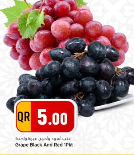 available at Marza Hypermarket in Qatar - Umm Salal