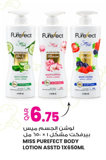 Cucumber available at أنصار جاليري in قطر - الوكرة