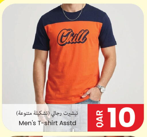 available at مجموعة ريجنسي in قطر - الريان