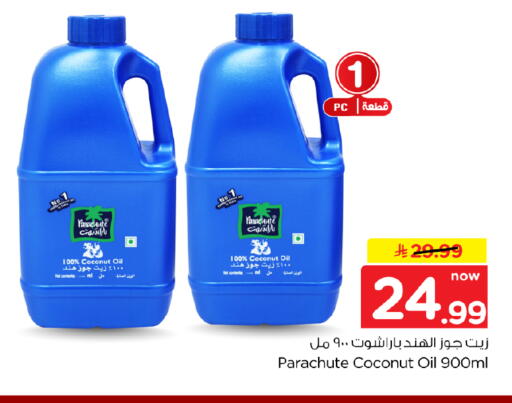 Coconut available at هايبر الوفاء in مملكة العربية السعودية, السعودية, سعودية - الخرج