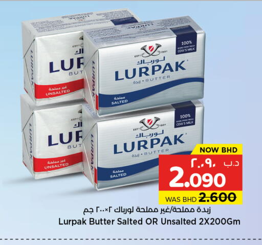 available at نستو in البحرين
