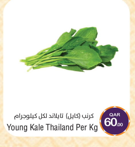 Kale available at Megamart in Qatar - Al Wakra
