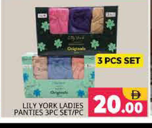 available at Pasons Hypermarket in UAE - Sharjah / Ajman