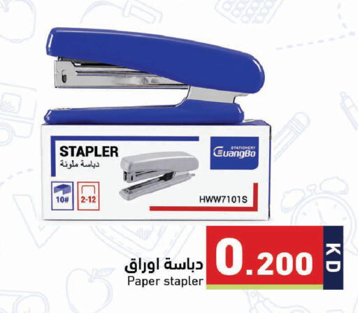 available at Ramez in Kuwait - Jahra Governorate