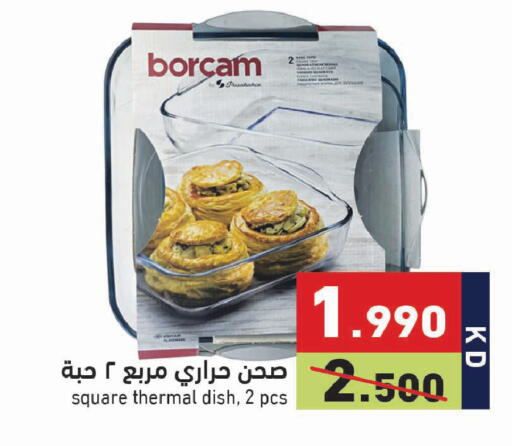 available at Ramez in Kuwait - Jahra Governorate