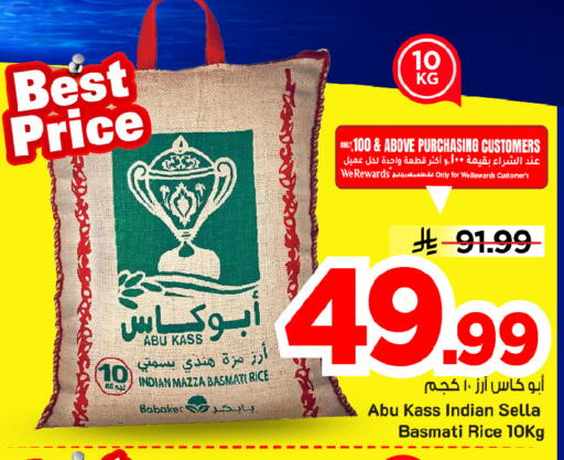 available at Mark & Save in KSA, Saudi Arabia, Saudi - Al Khobar