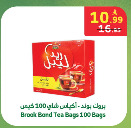 available at الراية in مملكة العربية السعودية, السعودية, سعودية - تبوك