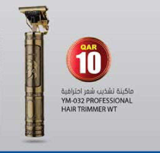available at Grand Hypermarket in Qatar - Al-Shahaniya