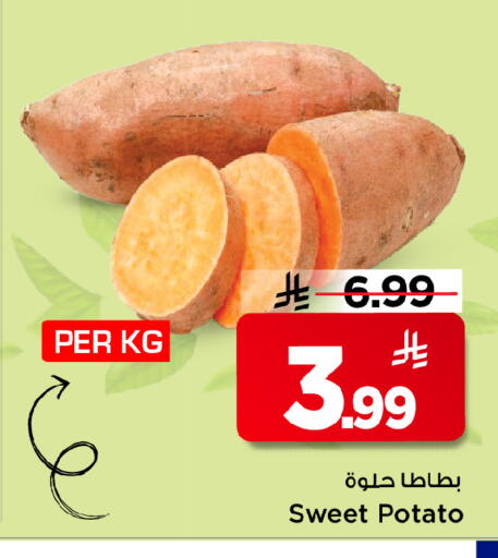 Sweet Potato available at مارك & سيف in مملكة العربية السعودية, السعودية, سعودية - الخبر‎