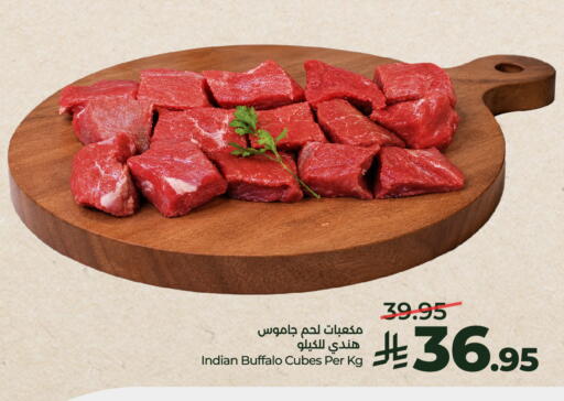 available at لولو هايبرماركت in مملكة العربية السعودية, السعودية, سعودية - الخرج