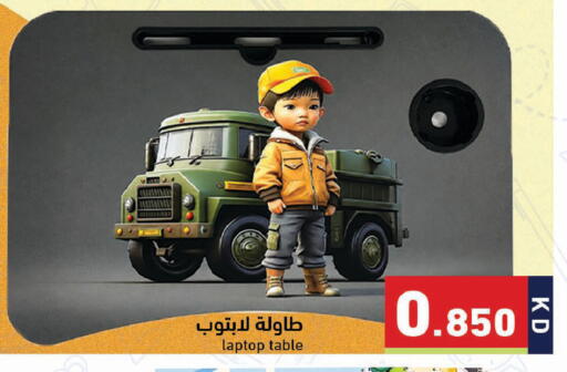 available at Ramez in Kuwait - Jahra Governorate