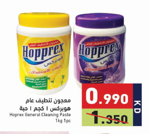 available at Ramez in Kuwait - Jahra Governorate