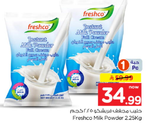available at Nesto in KSA, Saudi Arabia, Saudi - Al-Kharj